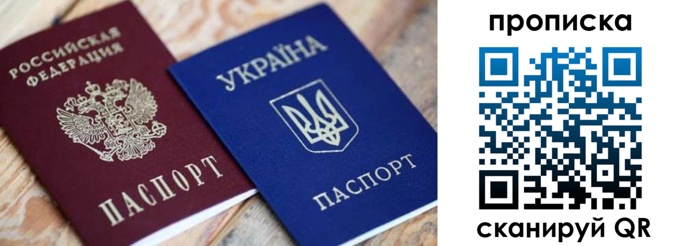 прописка поиск в Угличе