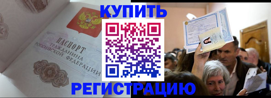 регистрация для дет. сада в Угличе